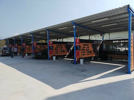 特麗後龍高鐵-雲端自助洗車廣場