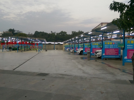 洗羊羊自助洗車