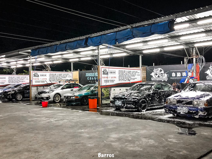 揪。愛洗 自助洗車