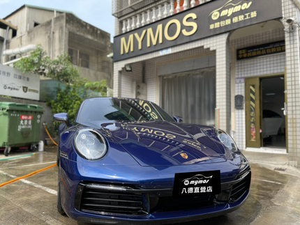 Mymos車體包膜-桃園八德店