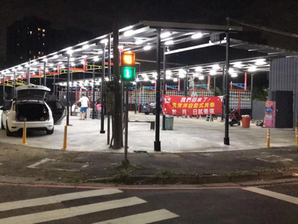 洗洋洋自助洗車