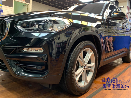 Jcb映向專業車體美妍（楊梅中山北店）