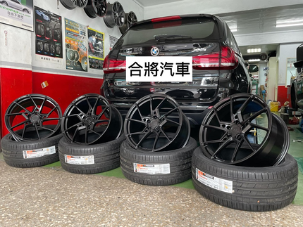 Bridgestone 普利司通輪胎 - 合將輪胎館