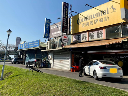 Continental德國馬牌輪胎-正昇輪胎行