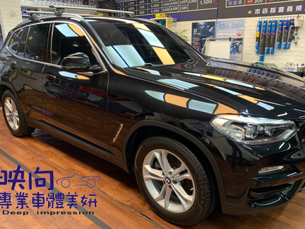 Jcb映向專業車體美妍（楊梅中山北店）