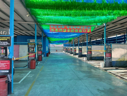 鬥陣自助洗車廣場-彰鹿店（特斯拉充電站）