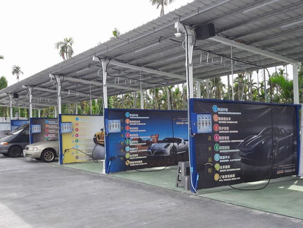 車寶24H自助洗車