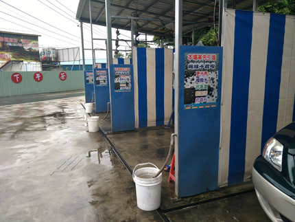 鬥陣自助洗車-八德場