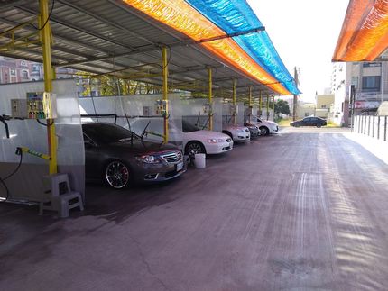達特潔自助休閒洗車大同店