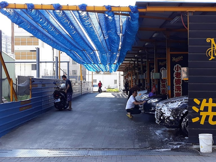 小老婆自助洗車俱樂部-安平永華店