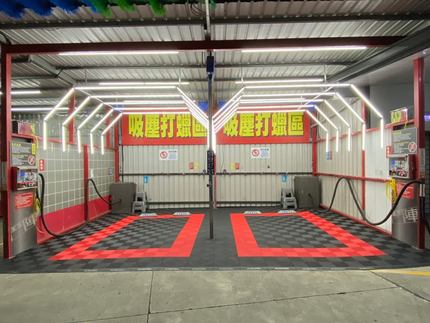 鬥陣自助洗車場