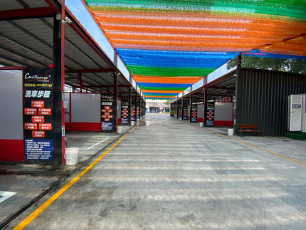 Cartisans車工匠自助洗車-彰化員林店