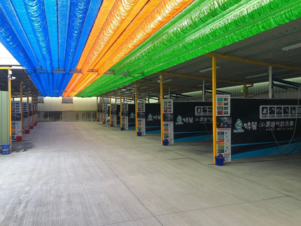 特麗雲端自助洗車-台南永康自助洗車場