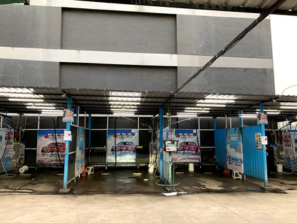 天晴10元自助洗車