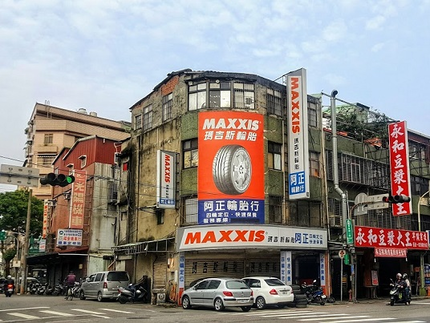 MAXXIS 瑪吉斯輪胎 - 阿正輪胎行