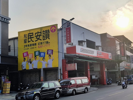 Bridgestone 普利司通輪胎 - 政昕輪胎館