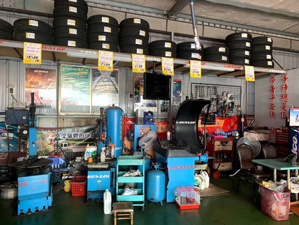 Dunlop 登祿普輪胎 - 佑昌輪胎