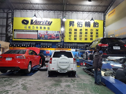 Continental德國馬牌輪胎-昇佑輪胎