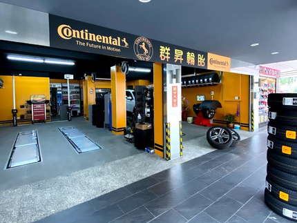 Continental德國馬牌輪胎-群昇輪胎