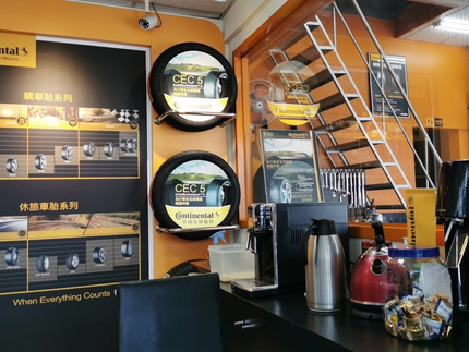 德國馬牌輪胎BestDrive旗艦店－台北輪胎中央廠