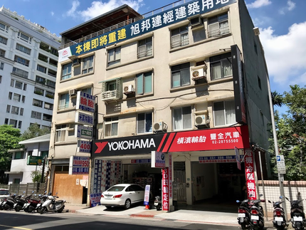 Yokohama 橫濱輪胎 - 豐全汽車
