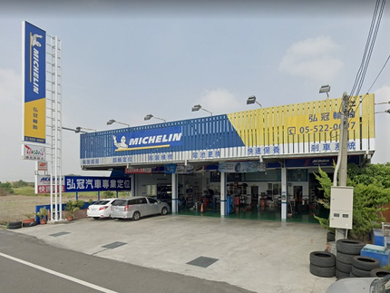 Michelin 米其林輪胎 - 弘冠輪胎