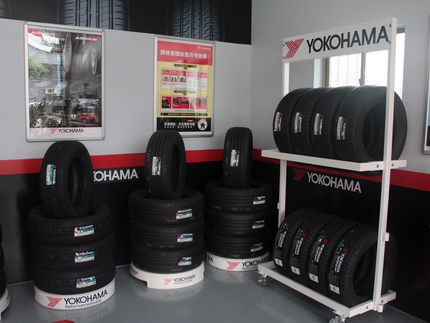 Yokohama 橫濱輪胎 - 立傑輪胎