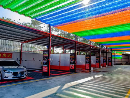 Cartisans車工匠自助洗車-彰化永靖店
