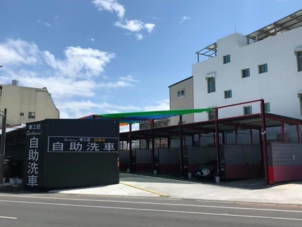 Cartisans車工匠自助洗車-台南佳里店