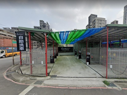 Cartisans車工匠自助洗車-新北林口店