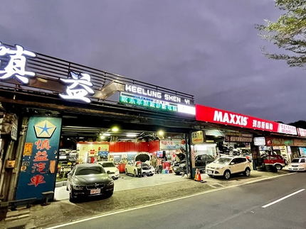 MAXXIS 瑪吉斯輪胎 - 慎益汽車保養所