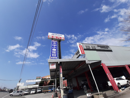 雲南汽車（ 三立輪胎行）