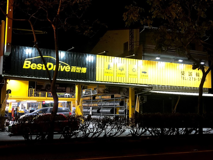 德國馬牌輪胎BestDrive旗艦店－榮誠輪胎仁德店