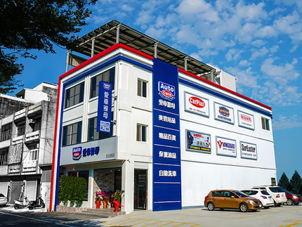 《愛車褓母》彰化旗艦店