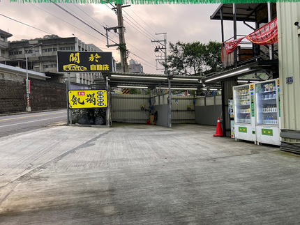 關於自助洗 Respectcarwash