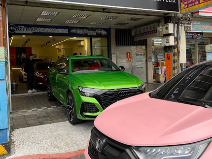 菲力克斯FELIX 專業隔熱紙。超跑膜。居家隔熱膜