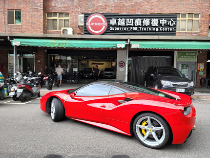 Superior卓越汽車凹痕修復中心(中和旗艦店)