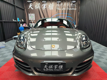 天祺掌櫃汽車美容中心