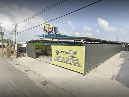 賀雅精緻自助洗車場