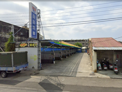 EZ WASH 24小時自助洗車-安和路