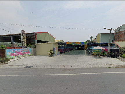 洗羊羊自助洗車-名間店