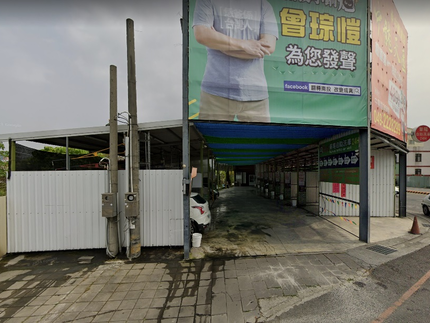 華陽自助洗車場
