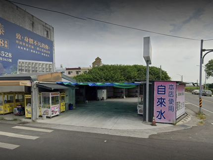 爽爽洗自助洗車場-埤頭店