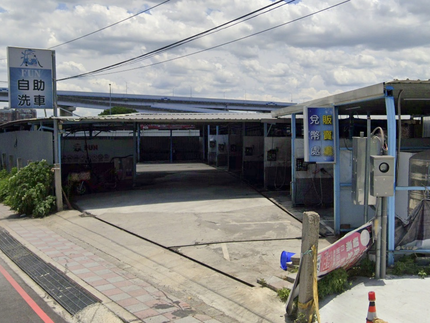 瘋自助洗車廣場