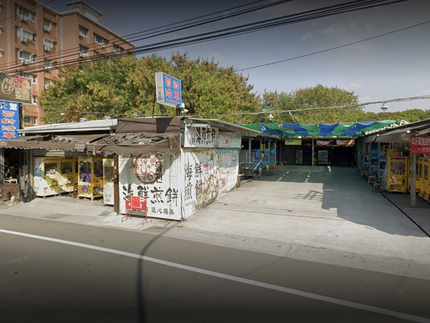 大葉自助洗車場