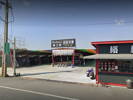 Cartisans車工匠自助洗車-嘉義民雄旗艦店