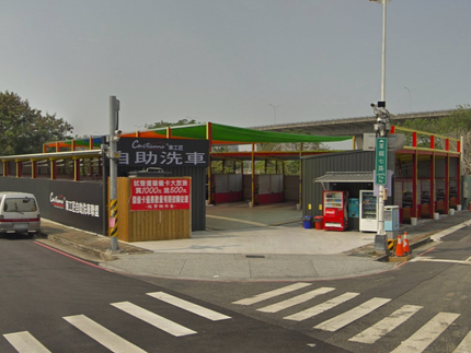 Cartisans車工匠自助洗車-太原店