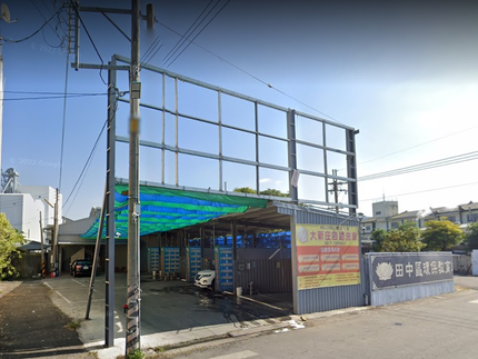 大新庄自助洗車