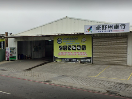 時圓自助洗車 金馬店