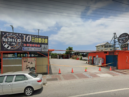 氣泡H2O花蓮中央路一段自助洗車